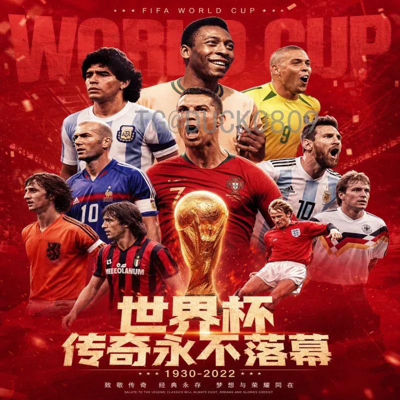 2026国际足联世界杯最新消息：扩军后赛制变动与筹备进展全解析