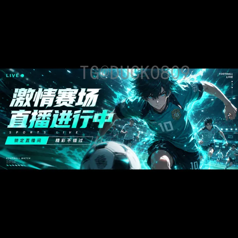 实时2026世界杯中国队最新消息：备战动态与出线前景全面解析