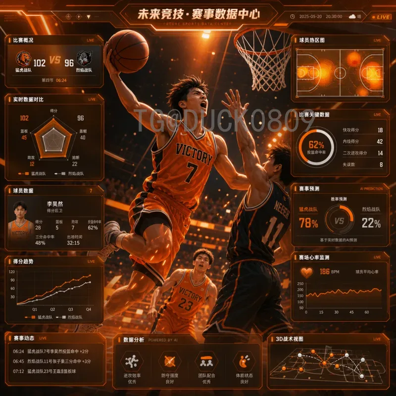 全面解析世界杯淘汰赛赛程安排：看球必备指南
