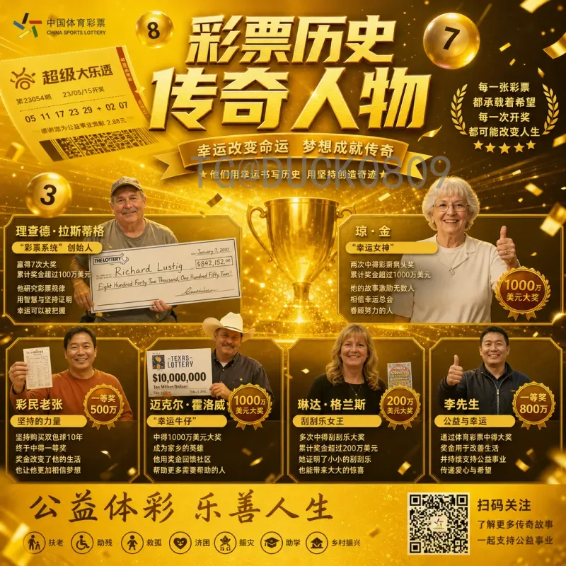 2026年国际足联世界杯赛程表时间详解：完整赛程与观看指南