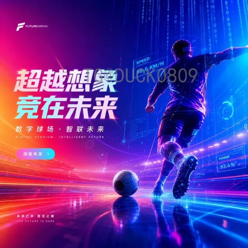 世界杯淘汰赛全网赛程安排全解析：从小组赛到决赛的完整指南