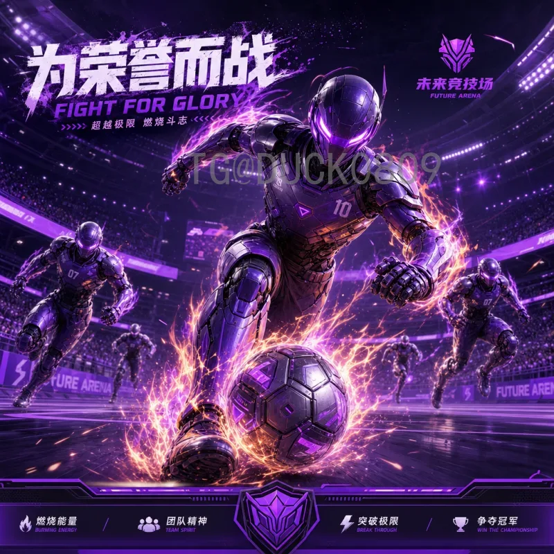 美洲2026世界杯：三国联办创历史，北美足球迎来黄金时代