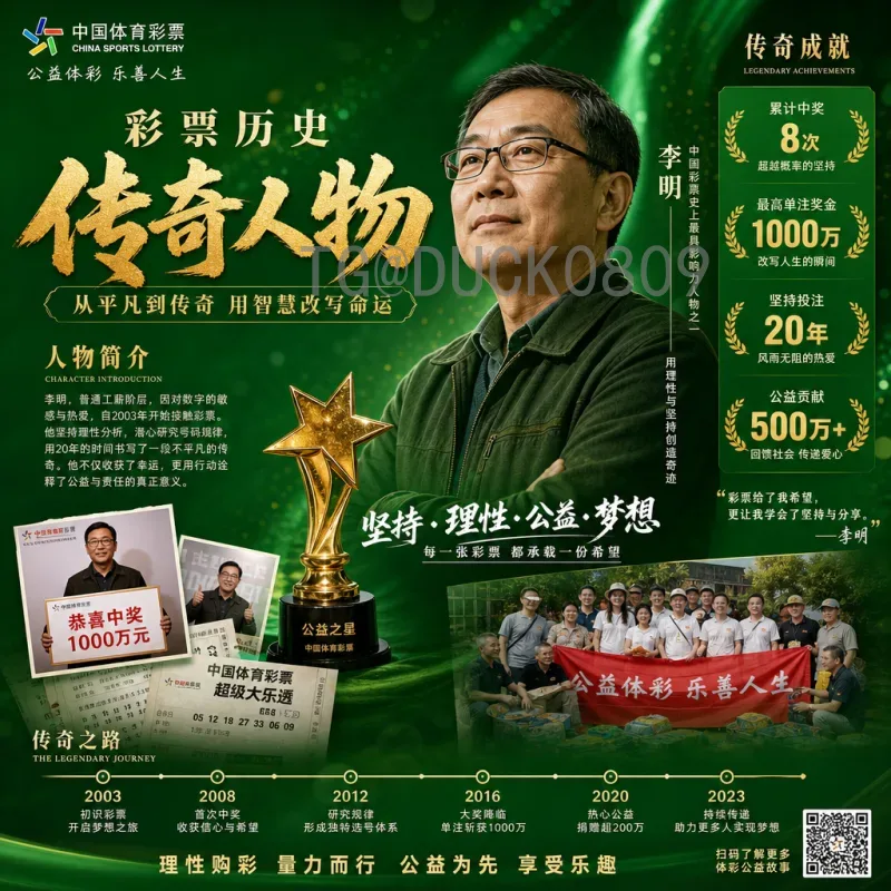 2026世界杯：阿木的足球梦想——从草根到世界舞台的征途